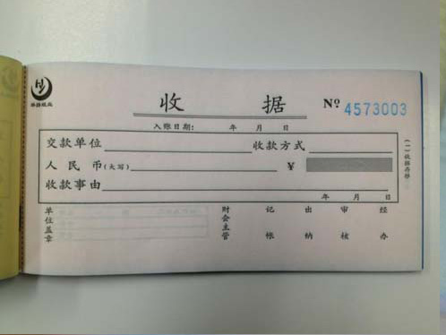 ���񵥾�ӡˢ